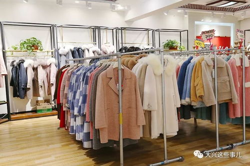 羊絨大衣、羽絨服等萬(wàn)件庫(kù)存清倉(cāng) 大興服裝工廠南遷引發(fā)搶購(gòu)潮